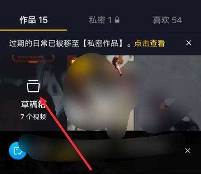 抖音刪除視頻對(duì)賬號(hào)有影響嗎詳情
