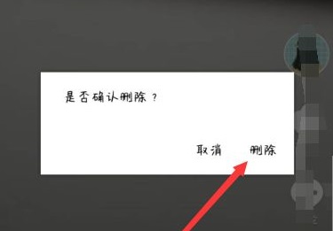 抖音刪除評(píng)論對(duì)方有提示嗎詳細(xì)介紹