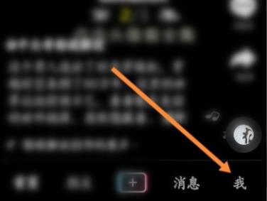 抖音團(tuán)購功能怎么開通是不是免費(fèi)詳情