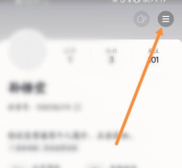 抖音團(tuán)購功能怎么開通是不是免費(fèi)詳情