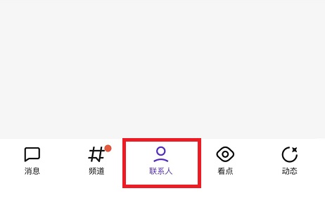 qq的訂閱號(hào)在哪里查看詳細(xì)方法