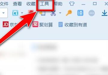 搜狗瀏覽器兼容模式設(shè)置教程