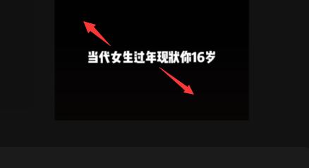 抖音字幕大小設(shè)置教程