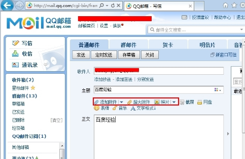 qq郵箱注銷了還能注冊同一個(gè)嗎詳細(xì)介紹