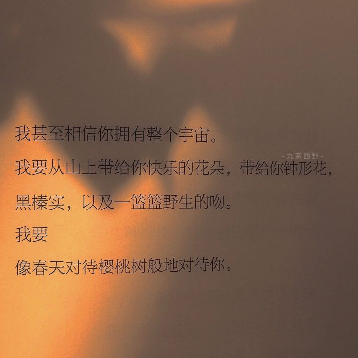 微信狀態(tài)背景圖大全