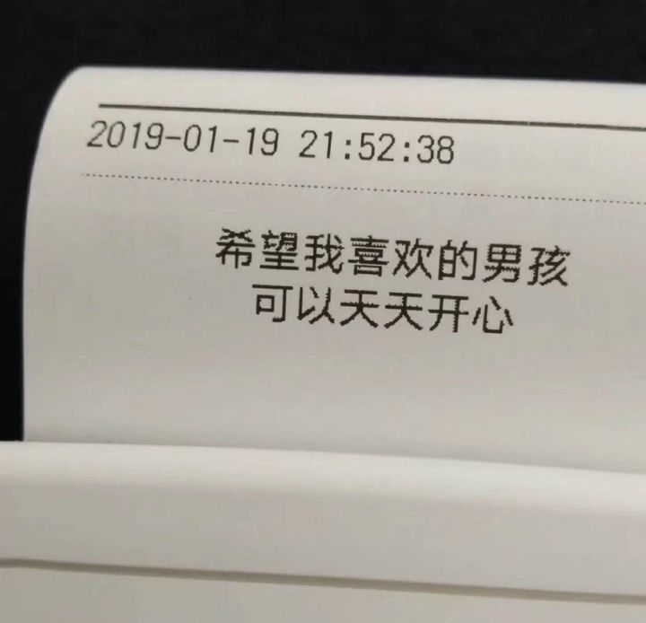 微信狀態(tài)背景圖大全