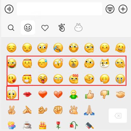 微信新表情包怎么用詳細(xì)介紹