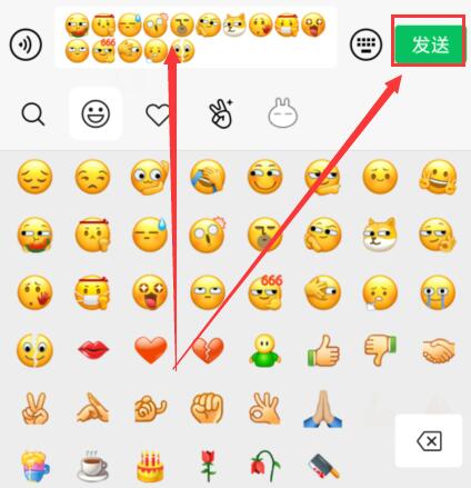 微信新表情包怎么用詳細(xì)介紹