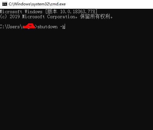 linux定時(shí)關(guān)機(jī)設(shè)置教程