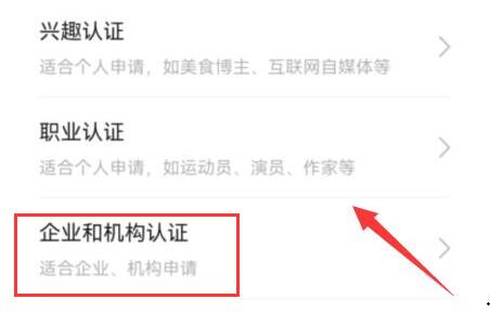 微信視頻號(hào)公會(huì)入駐條件介紹