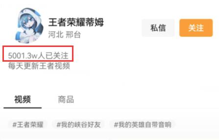 微信視頻號(hào)看不到粉絲數(shù)量原因