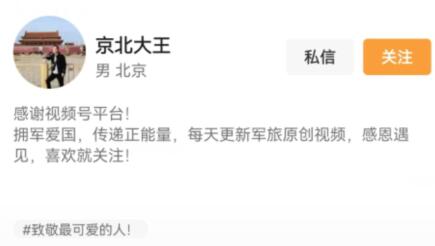 微信視頻號(hào)看不到粉絲數(shù)量原因