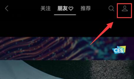 微信視頻號設(shè)置部分人可見教程