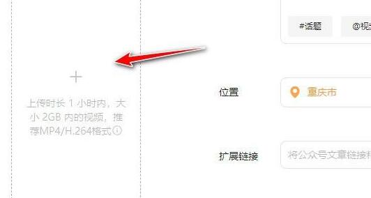 微信視頻號(hào)可以發(fā)的視頻時(shí)間
