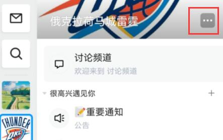 qq頻道機(jī)器人申請教程
