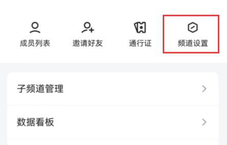 qq頻道機(jī)器人申請教程