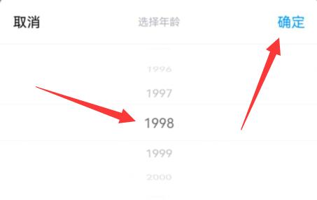 qq頻道隱藏年齡設(shè)置教程