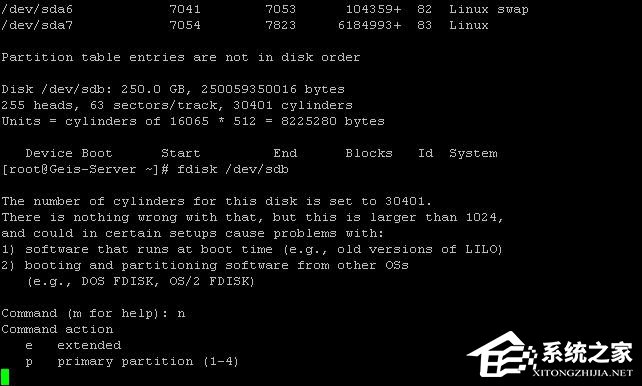 Linux如何分區(qū)？Linux 分區(qū)命令是什么？