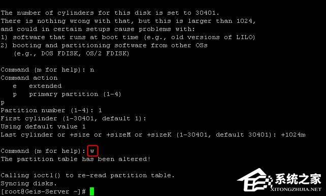 Linux如何分區(qū)？Linux 分區(qū)命令是什么？