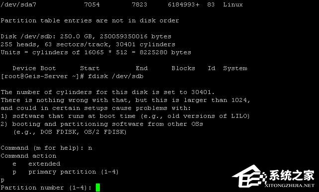 Linux如何分區(qū)？Linux 分區(qū)命令是什么？