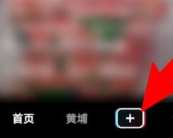 抖音電腦版直播詳細(xì)教程
