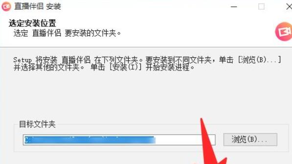 抖音電腦版直播詳細(xì)教程