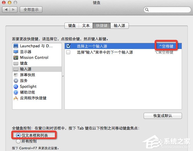 Mac OS系統(tǒng)快捷鍵使用小技巧