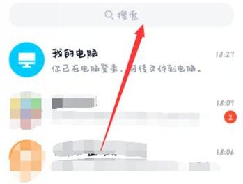 qq2022個(gè)人軌跡查詢(xún)