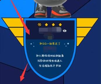 qq2022個(gè)人軌跡查詢(xún)