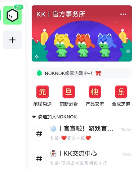 noknok騰訊游戲社區可綁定原神、Steam等賬號
