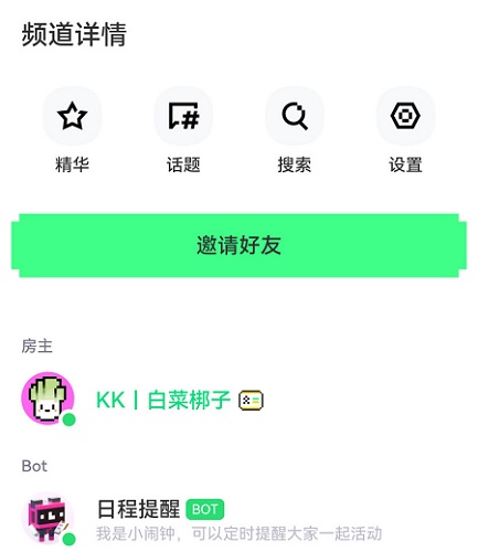 noknok騰訊游戲社區可綁定原神、Steam等賬號