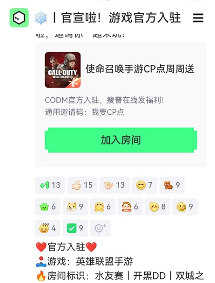 noknok騰訊游戲社區可綁定原神、Steam等賬號