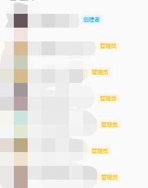 qq頻道管理員可以設(shè)置多少個(gè)詳細(xì)介紹