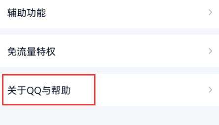qq頻道當(dāng)前版本暫不支持查看請(qǐng)升級(jí)