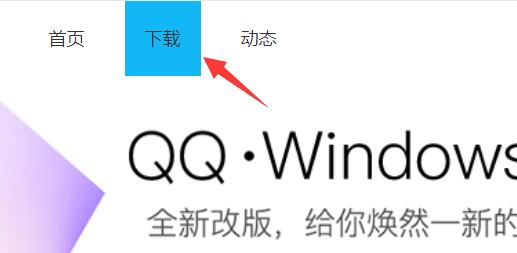 qq頻道當(dāng)前版本暫不支持查看請(qǐng)升級(jí)