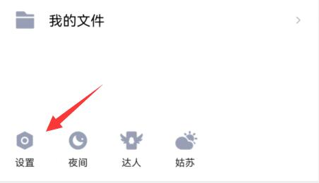 qq頻道當(dāng)前版本暫不支持查看請(qǐng)升級(jí)
