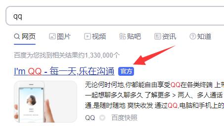 qq頻道當(dāng)前版本暫不支持查看請(qǐng)升級(jí)
