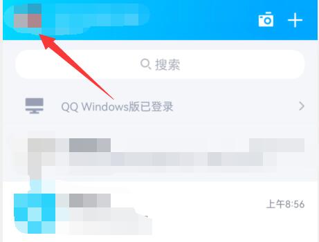 qq頻道當(dāng)前版本暫不支持查看請(qǐng)升級(jí)