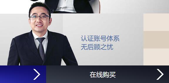 企業(yè)qq手機(jī)怎么登錄不了詳細(xì)介紹