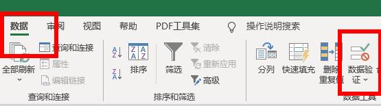 excel下拉菜單內(nèi)容跟著變?cè)O(shè)置方式