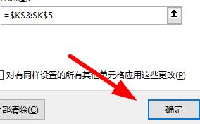 excel下拉菜單內(nèi)容跟著變?cè)O(shè)置方式