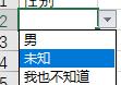 excel下拉菜單內(nèi)容跟著變?cè)O(shè)置方式