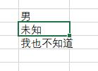 excel下拉菜單內(nèi)容跟著變?cè)O(shè)置方式