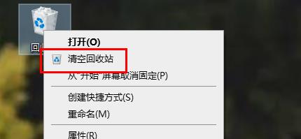 word內(nèi)存或磁盤空間不足,無法完成操作解決方法