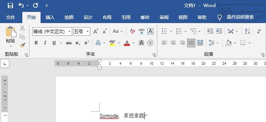 word最好用版本詳細(xì)介紹