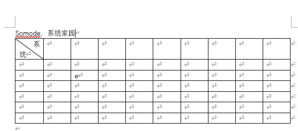 word表格斜線(xiàn)一分為二打字方法