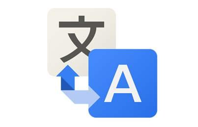 谷歌翻譯和百度翻譯哪個(gè)好用詳細(xì)介紹