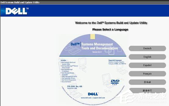 戴爾DELL服務器是如何安裝Win2003系統的？