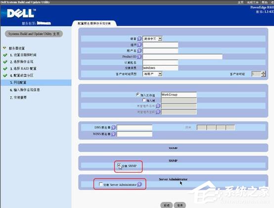 戴爾DELL服務器是如何安裝Win2003系統的？