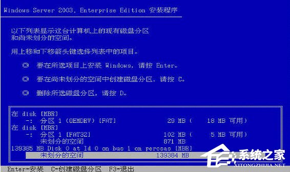 戴爾DELL服務器是如何安裝Win2003系統的？